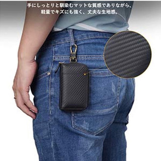 キーケース スマートキー カードキーケース 本革 レザー カーボンレザー ６連 ファスナー カード入れ 免許証 小銭 札入れ付き 多機能 大容量 の画像
