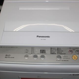 新生活応援！ 美品 Panasonic 洗濯機 NA-F50B9 16年製 5㎏★特別価格★大田区、品川区 配送・設置無料★直接引取歓迎