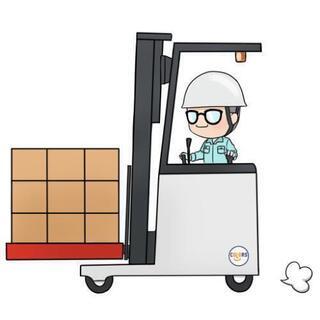 ☆リーチフォーク作業スタッフ☆日払い満額支給OK☆