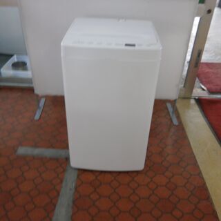 藤井風 日産スタジアムタオル 2枚組 新品 未使用