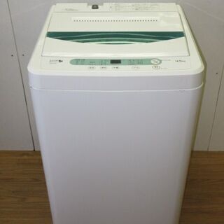 rz0347 ヤマダ電機 洗濯機 ハーブリラックス YWM-T45A1 4.5kg