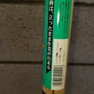草刈り鎌(新品)　1挺［本］2千円から ※10挺［本］有ります。の画像