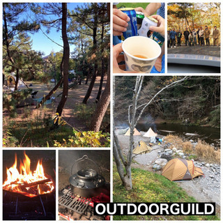 ⛺️キャンプ/軽登山メンバー募集⛰ - 友達