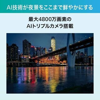 【送料無料】HUAWEI P40 lite E ミッドナイトブラック & Samsung microSDカード 32GBの画像