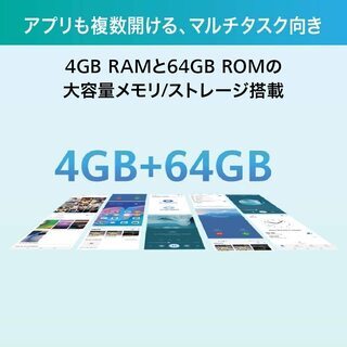 【送料無料】HUAWEI P40 lite E ミッドナイトブラック & Samsung microSDカード 32GBの画像