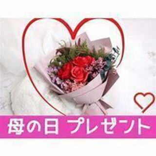 【即日～5/9】時給1000円★母の日フラワーギフトイベントの接客スタッフの画像