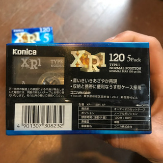 オーディオカセットテープの画像