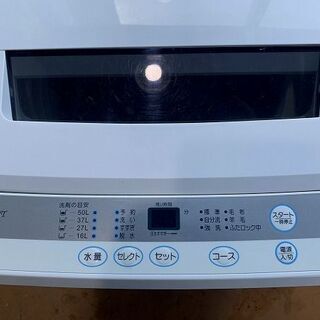 【苫小牧バナナ】2015年製 リムライト/LIMLIGHT 4.5kg 洗濯機 RHT-045W ホワイト系 １人暮らし向け 清掃済みの画像