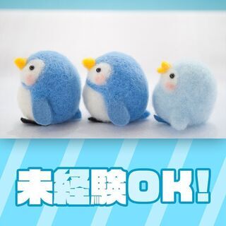 茨城県常総市 小型金属工具の検査業務