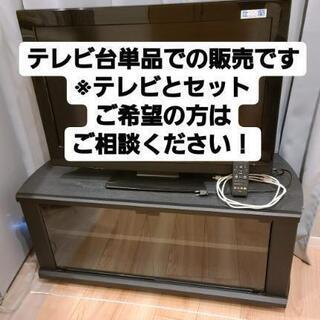 テレビ台　テレビボード　テレビラック