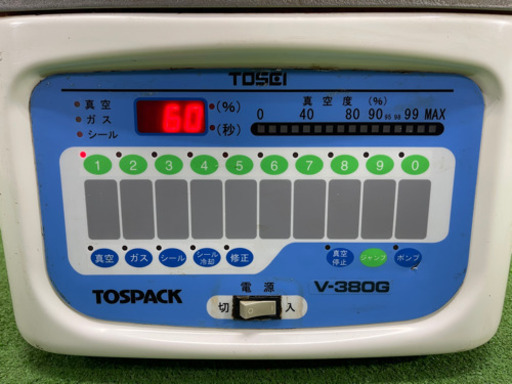 TOSEI/東静電気　業務用　真空包装機　トスパック　TOSPACK　卓上型　１００V　厨房　店舗　V-380G