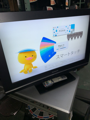 Panasonic 32インチ　液晶テレビ　2008年製　大特価