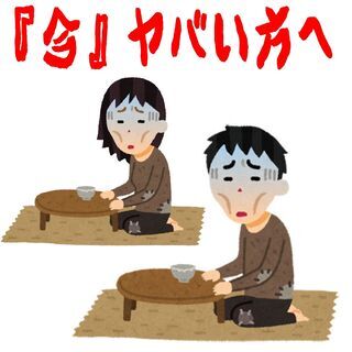 【え、、明日寮出ないといけない、、どうしよう、、】⇒弊社ホーカム...