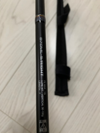 炎月リミテッド　B70ML-S 右巻き