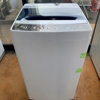 【苫小牧バナナ】2017年製 ハイアール/Haier 5.5kg...