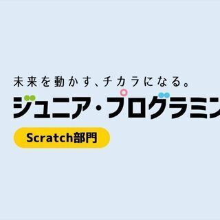 またジュニア・プログラミング検定合格者でました。