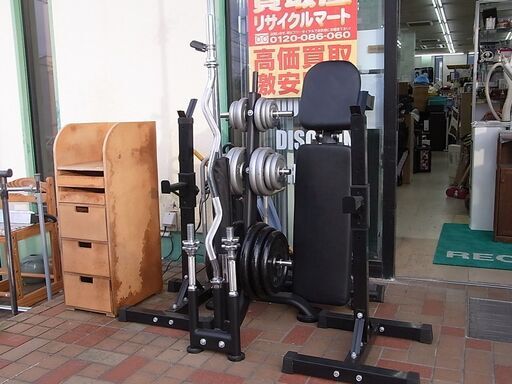 ダンベル/バーベル 140kgセット プレートラック+インクラインベンチ+セーフティラック