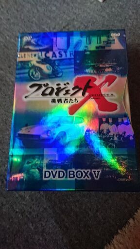 プロジェクトX DVDセット Ⅴ