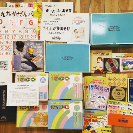 家庭保育園　名画美術館　フラッシュカード　チューターシステム　魔法のキューブ