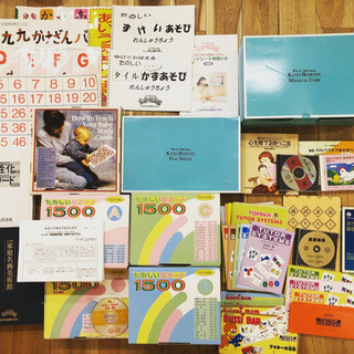 マジカルキューブの中古が安い！激安で譲ります・無料であげます