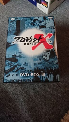 プロジェクトX DVDセット ３