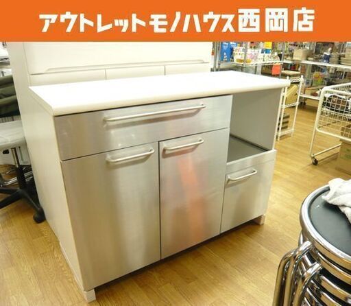 ミドルレンジボード シルバー 白エナメル W1130×H860×D425㎜ 両開き キッチンカウンター 食器棚 レンジ台 キッチン収納  札幌市 西岡店