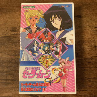 再投稿！！セーラームーン　VHSビデオテープ