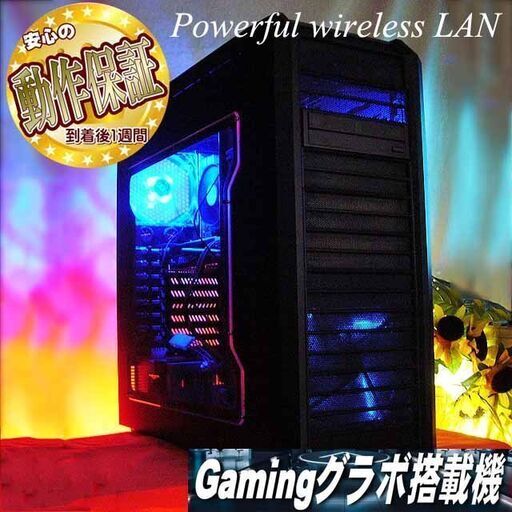 ★特価品★LanCoolゲーミング★フォートナイト/Apex◎現品組み上げ製造番号：0412JPS4