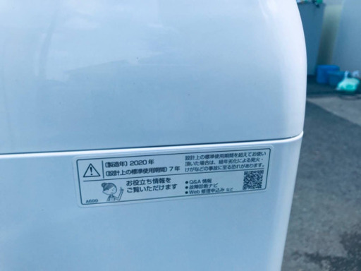 ✨2020年製✨‼️8.0kg‼️309番 SHARP✨全自動電気洗濯機✨ES-GV8D-S‼️