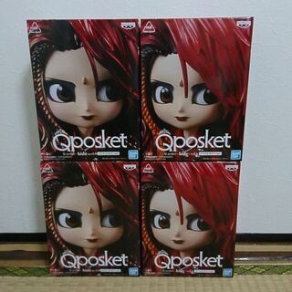 hide