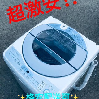 ET309A⭐️ SHARP電気洗濯機⭐️ 8.0kg⭐️2020年製