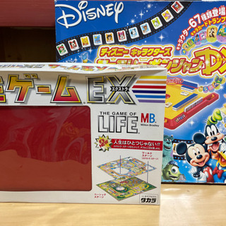 人生ゲーム＆ディズニーポンジャンDX