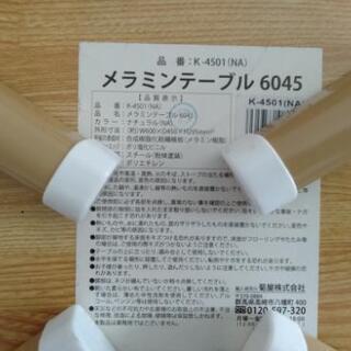 折りたたみテーブル　折りたたみ机　座卓　お取引決定済みの画像