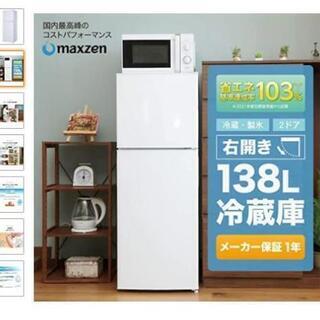 冷蔵庫売ります。