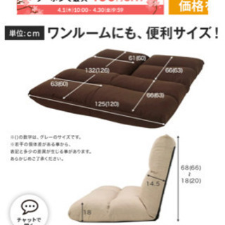 Lowya リクライニング座椅子ソファー（グレー）の画像