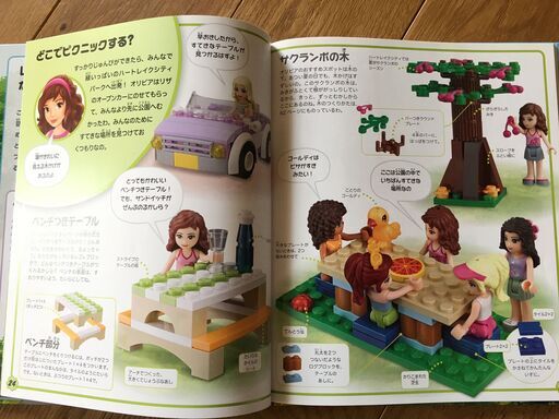 レゴ　ブロック　フレンズシリーズ他　大量