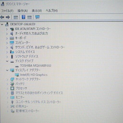 送料無料 軽量モバイル HDD320GB 1台限定 ノートパソコン 中古動作良品 12.1型 HP 5220M Core i3 4GB
