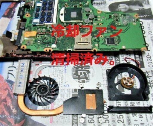 ?特価！?dynabook B551 /高性能?i5/メモリ8GB♪/光速☆彡SSD240GB/Microsoft Office 20