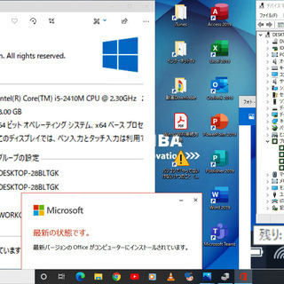 🔴特価！🔶dynabook B551 /高性能🆙i5/メモリ8GB♪/光速☆彡SSD240GB/Microsoft Office 2019📒✎/すぐ使えるWindows10/10キー付きKB/すぐ繋がるWi-Fi📶/DVDSマルチ(書き込み可能)📀/SDカードスロット/点検整備清掃済み😊/No.10412の画像