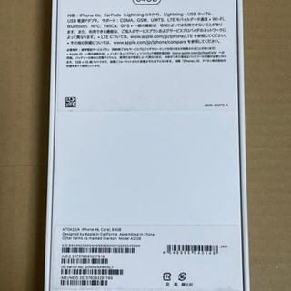 美品iPhoneXR   40000円の画像