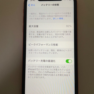 美品iPhoneXR   40000円の画像