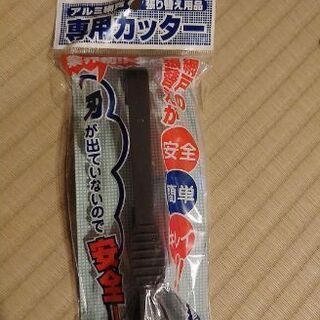 【完売】網戸張り替えセット【新品未使用】の画像