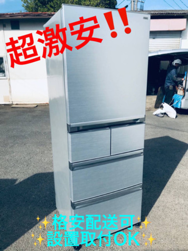 ET341A⭐️ 400L⭐️ AQUAノンフロン冷凍冷蔵庫⭐️
