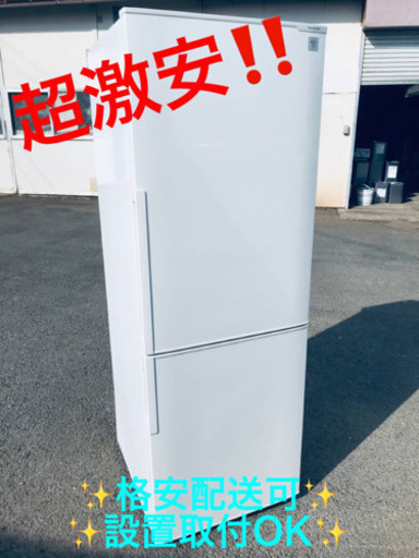 ET342A⭐️SHARPノンフロン冷凍冷蔵庫⭐️