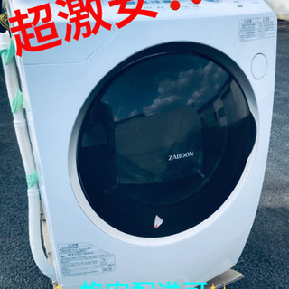 ET343A⭐ 9.0kg⭐️ TOSHIBAドラム式洗濯乾燥機⭐️