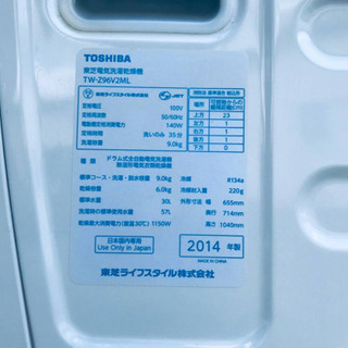 ET344A⭐ 9.0kg⭐️ TOSHIBAドラム式洗濯乾燥機⭐️ J10660128