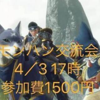 「ゲーム交流会」のメンバー募集中！！ - 大阪市