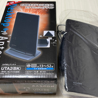 マスプロ電工 家庭用UHF卓上アンテナ ブースター内蔵型 ブラッ...