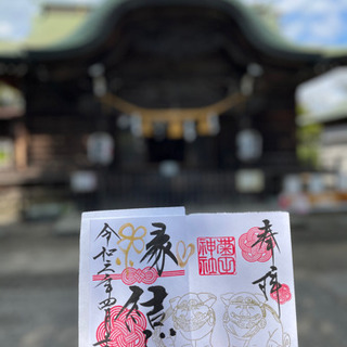 御朱印巡りに一緒に行きましょう！ - 江東区