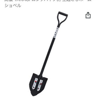 ショベル？ツルハシ？草むしり用1ヶ月500円